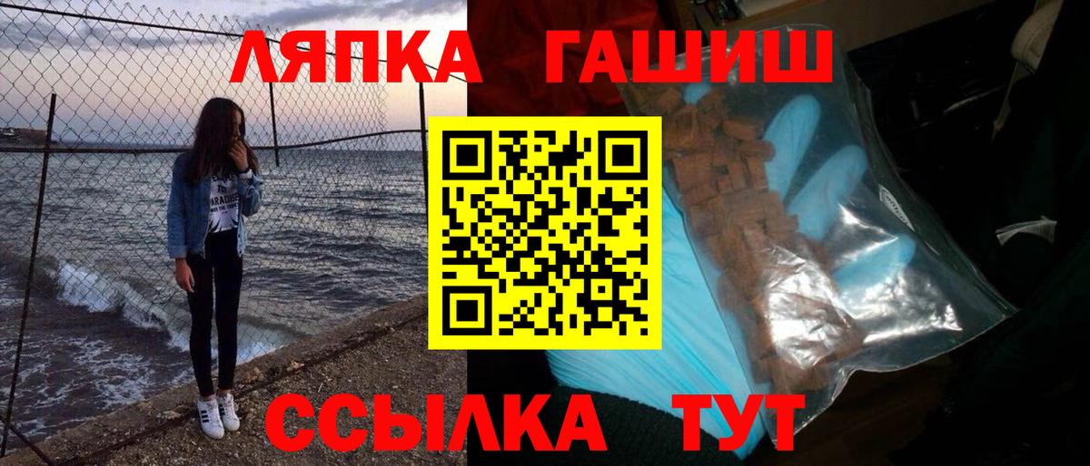 Гашиш Cannabis Барабинск
