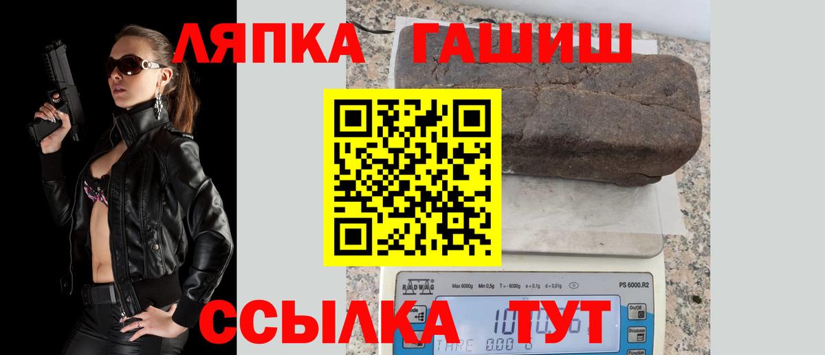 Гашиш  ГАШ гашик  Вход с VPN  Барабинск  Гашиш ice o lator 