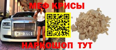 меф VHQ Конаково