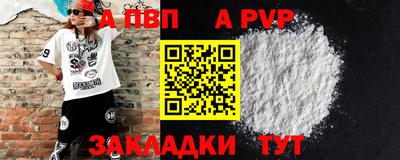 меф VHQ Конаково