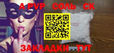 меф VHQ Конаково