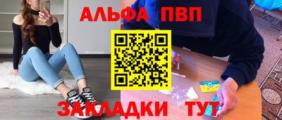меф VHQ Конаково
