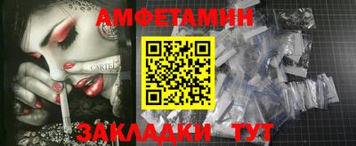 бутик Краснокаменск