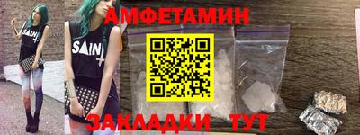 меф VHQ Конаково