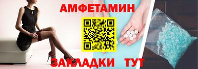 меф VHQ Конаково