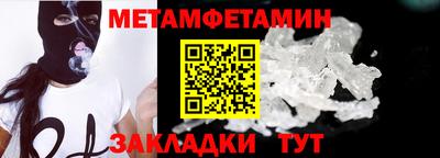 меф VHQ Конаково