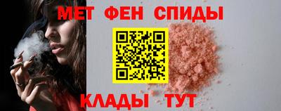 меф VHQ Конаково