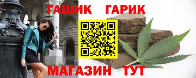 герыч Коммунар