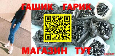 apvp Комсомольск-на-Амуре