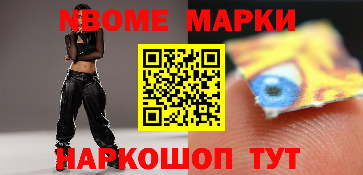 Лсд 25 экстази кислота Барабинск