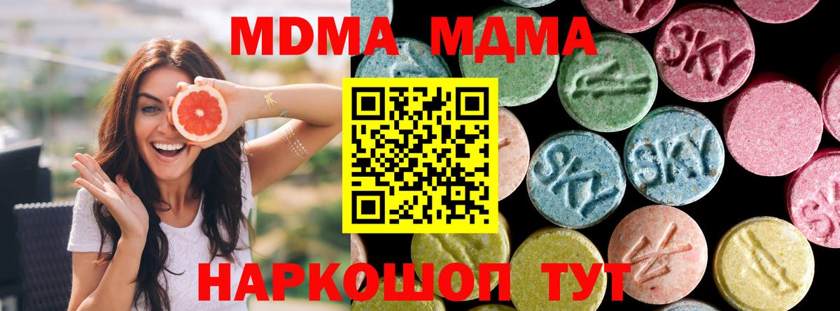 NBOMe Барабинск