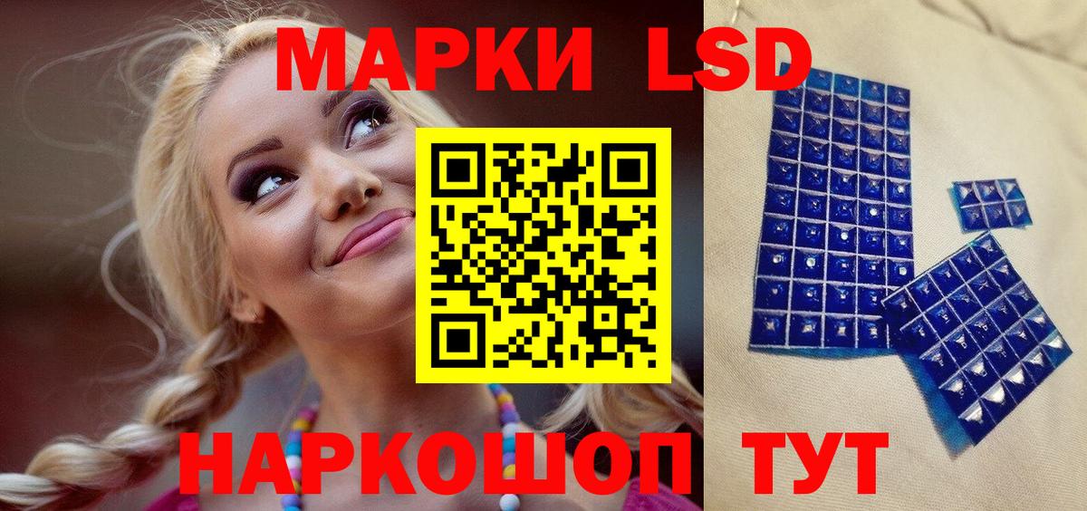 Наркотические марки 1500мкг  Марки N-bome  Барабинск  Вход с VPN 
