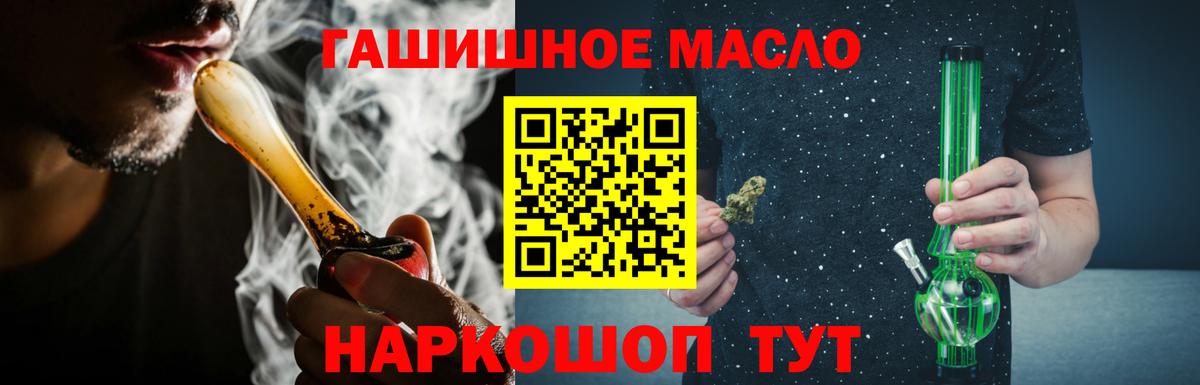 Дистиллят ТГК жижа Барабинск