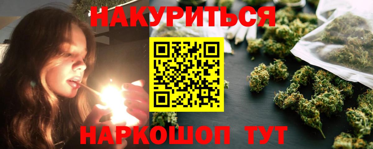 ГАШ  Канабис  MDMA  МЕФ   Барабинск  NBOMe  Гашиш  COCAIN  COCAIN  Вход с VPN 